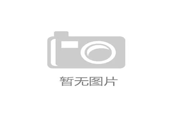 PC加拿大预测杀组合助力彩民精准选号提升中奖概率解析 PC加拿大预测杀组合助力彩民精准选号提升中奖概率解析